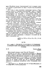 1811 г. ноября 3. — Письмо М.И. Кутузова Н.П. Румянцеву о концентрации австрийских войск на молдавской границе. Крепость Журжа