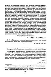 Телеграмма А.Г. Гинцбурга правлению Лензото от 11 мая 1911 года