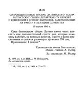 Сопроводительное письмо Латвийского союза баптистских общин Департаменту церквей и конфессий к списку баптистов, завербованных на работу в кулацкие хозяйства. 19 апреля 1940 г.