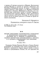 Письмо начальника Политического управления Я. Фридрихсона начальнику Управления духовных дел Э. Диминю о коммерческих сделках баптистских проповедников В. Фетлера и О. Блумита, совершаемых под покровом религии. 10 ноября 1936 г.