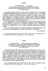 30 ноября 1903 г. — Из записки по иностранному департаменту правительства Индии относительно местонахождения консула России в Бомбее В.О. фон Клемма