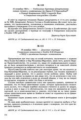 18 октября 1904 г. — Донесение секретаря Генерального консульства в Бомбее В.И. Некрасова в МИД о заключении договора с исмаилитами