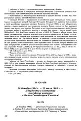 28 декабря 1904 г. — Донесение Генерального консула в Бомбее В.О. фон Клемма директору Первого департамента Министерства иностранных дел Н.Г. Гартвигу о Тилаке, о его интересе к России и желании послать индийцев в русские военные учебные заведения