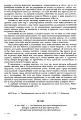 26 мая 1907 г. — Из донесения российско-императорского консула в Джедде В.В. фон Циммермана российскому императорскому чрезвычайному и полномочному послу при Его Высочестве Султане И.А. Зиновьеву