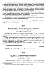 8 августа 1914 г. — Письмо Инаят-хана С.Л. Толстому с напоминанием о том, что он избран представлять индийскую музыку в России