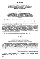 22 ноября 1917 г. — Циркулярная телеграмма Народного Комиссара Иностранных Дел Л.Д. Троцкого всем российским послам, посланникам и членам посольства и миссий с предложением проводить новую международную политику