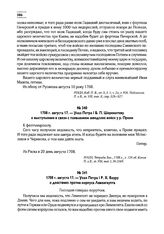 1708 г. августа 17. — Указ Петра I Б.П. Шереметеву о выступлении в связи с появлением шведских войск у р. Прони
