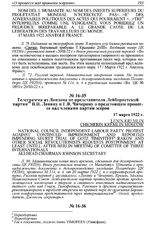 Телеграмма из Лондона от представителя Лейбористской партии В.И. Ленину и Г.В. Чичерину о предстоящем процессе над членами партии эсеров. 17 марта 1922 г. 