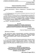 Телеграмма из Лондона от представителя социал-демократической Федерации Кеннеди в Совет Народных Комиссаров с просьбой отложить суд на эсерами. [Не позднее 20 марта 1922 г.]