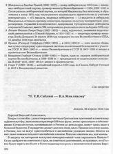 Е.В. Саблин — В.А. Маклакову. Лондон, 30 апреля 1935 года