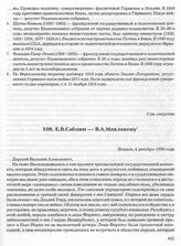 Е.В. Саблин — В.А. Маклакову. Лондон, 4 декабря 1936 года