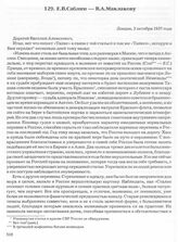 Е.В. Саблин — В.А. Маклакову. Лондон, 3 октября 1937 года