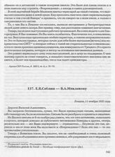 Е.В. Саблин — В.А. Маклакову. Лондон, 11 ноября 1937 года