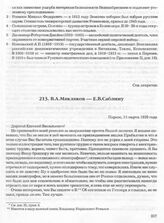 В.А. Маклаков — Е.В. Саблину. Париж, 15 марта 1939 года