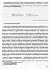 Е.В. Саблин — В.А. Маклакову. Лондон, 30 апреля 1939 года