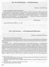 Е.В. Саблин — А.В. Тырковой-Вильямс. Лондон, 10 декабря 1939 года
