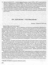 Е.В. Саблин — В.А. Маклакову. Лондон, 1 февраля 1940 года