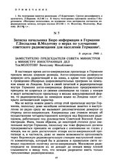 Записка начальника Бюро информации в Германии Г. Беспалова В. Молотову о мерах по улучшению советского радиовещания для населения Германии. 6 апреля 1946 г. 