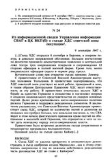 Из информационной сводки Управления информации СВАГ в ЦК ВКП(б) о съезде ХДС советской зоны оккупации. 9 сентября 1947 г. 