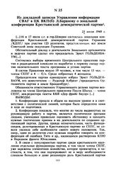 Из докладной записки Управления информации СВАГ в ЦК ВКП(б) Л. Баранову о зональной конференции Крестьянской демократической партии. 23 июля 1948 г. 