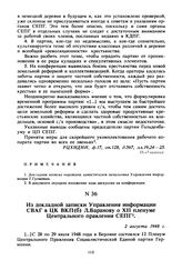Из докладной записки Управления информации СВАГ в ЦК ВКП(б) Л. Баранову о XII пленуме Центрального правления СЕПГ. 2 августа 1948 г. 