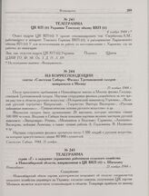 Из корреспонденции газеты «Советская Сибирь». Филиал Третьяковской галереи возвратился в Москву. 15 ноября 1944 г.