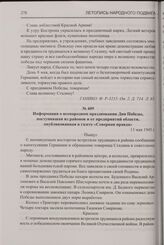 Информация о всенародном праздновании Дня Победы, поступившая из районов и от предприятий области, опубликованная в газете «Северная правда». 13 мая 1945 г.
