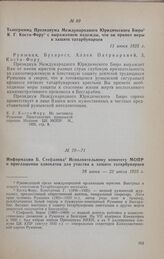 Телеграмма Президиума Международного Юридического Бюро К.Г. Коста-Фору с выражением надежды, что он примет меры к защите татарбунарцев на процессе. 13 июня 1925 г.