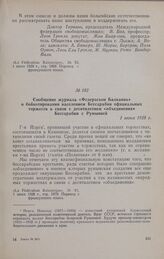Сообщение журнала «Федерасьон Балканик» о бойкотировании населением Бессарабии официальных торжеств в связи с десятилетием «объединения» Бессарабии с Румынией. 1 июня 1928 г.