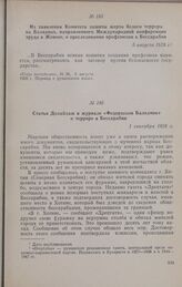 Статья Делаблаж в журнале «Федерасьон Балканик» о терроре в Бессарабии. 1 сентября 1928 г.