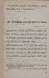 Протест Центрального комитета Демократического блока в связи с преследованиями кишиневской полицией Бессарабского областного и других комитетов блока. 14 февраля 1936 г.