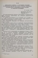 Докладная записка о состоянии колоний и принятом имуществе после отъезда немецких колонистов в Германию из Бессарабии и Северной Буковины. 25 октября 1940 г.