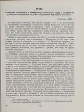 Показания священника с. Недобоевцы Хотинского уезда о злодеяниях румынских оккупантов во время подавления Хотинского восстания. 19 февраля 1919 г.