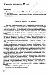 Третий съезд, гор. Грозный, 22-29 мая 1918 г. Утреннее заседание 27 мая (Шестой день)
