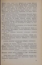 Каллио объявил состояние войны с Советским Союзом. Лондон, 30 [ноября] (ТАСС)