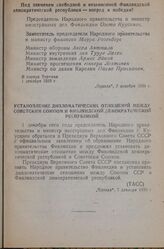 Установление дипломатических отношений между Советским Союзом и Финляндской демократической республикой (ТАСС)