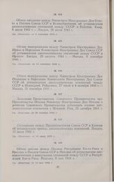 Обмен нотами между Послом Республики Коста-Рика в Мексике и Послом СССР в Мексике об установлении дипломатических и консульских отношений. 8 мая 1944 г.