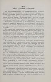 Акт о капитуляции Японии. 2 сентября 1945 г.