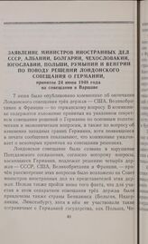Заявление министров иностранных дел СССР, Албании, Болгарии, Чехословакии, Югославии, Польши, Румынии и Венгрии по поводу решений Лондонского совещания о Германии, принятое 24 июня 1948 года на совещании в Варшаве