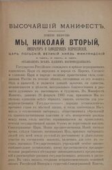 Документы