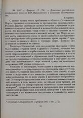1801 г. февраля 13 (24). — Донесение российского генерального консула В.Ф. Малиновского в Коллегию иностранных дел 