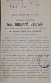 Документы