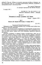 Материалы по письму художника А.И. Вудена. Январь - февраль 1947 г. Письмо А.И. Вудена И.В.Сталину. 31 января 1947 г.
