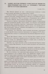 Запись беседы первого заместителя министра иностранных дел СССР А.А. Громыко с послом КНР в СССР Ван Цзясяном. 1 ноября 1949 г.