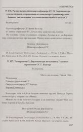 Телеграмма О. Дирлевангера начальнику Главного управления СС Г. Бергеру. 2 июня 1944 г.