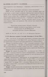 Протоколы допросов бывшего военнослужащего 36-й ваффен-гренадерской дивизии войск СС Адольфа Зимонера в 1945, 1946 и 1948 гг. Протокол допроса Адольфа Зимонера от 16 мая 1946 г.