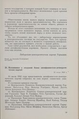 Коммюнике о создании блока антифашистско-демократических партий. 14 июля 1945 г.