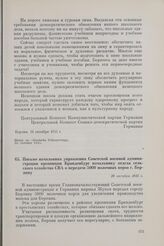 Письмо начальника управления Советской военной администрации провинции Бранденбург начальнику отдела сельского хозяйства СВА о передаче 5000 молочных коров г. Берлину. 20 октября 1945 г.
