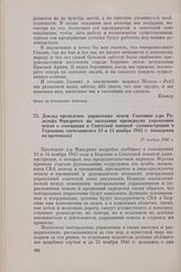 Доклад президента управления земли Саксония д-ра Рудольфа Фридрихса на заседании президиума управления земли о совещании в Советской военной администрации в Германии, состоявшемся 13 и 14 ноября 1945 г. (выдержка из протокола). 17 ноября 1945 г.