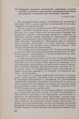 Сообщение немецкого центрального управления сельского и лесного хозяйства о результатах демократической земельной реформы в советской зоне оккупации Германии. 3 декабря 1945 г. 